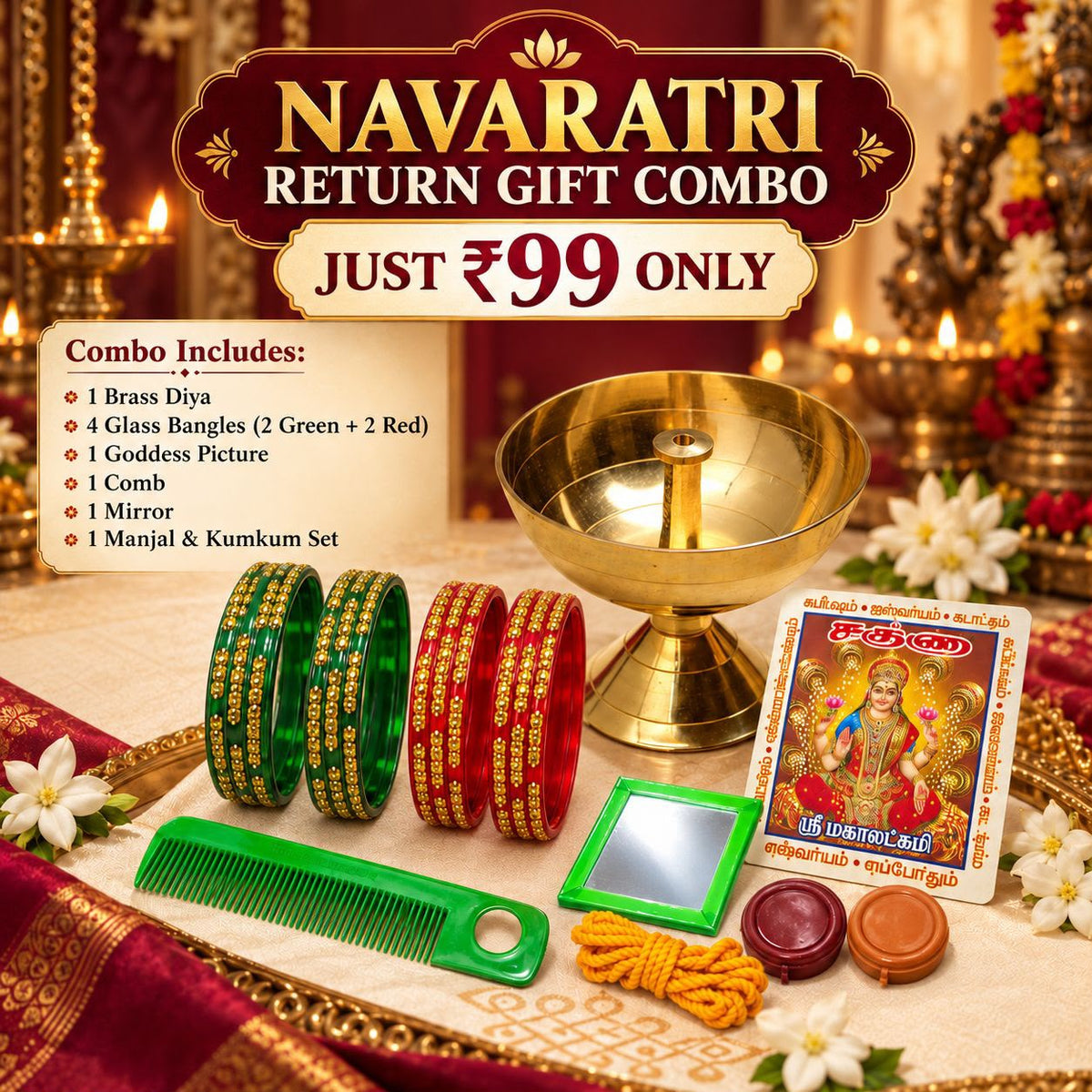 (NRC25) (MOQ: 30 Pcs) Navaratri Return Gift Combo Set – Brass Diya, Bangles, Goddess Picture, Comb, Mirror & Haldi Kumkum Set