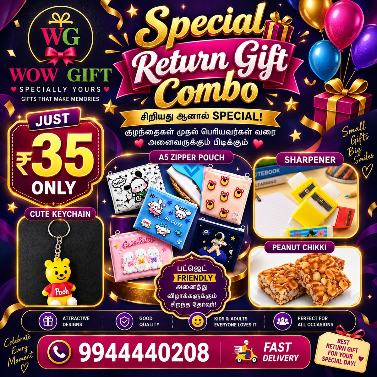(BRC-02) (MOQ: 30 Pcs) Return Gift Combo with A5 Zipper Pouch, Keychain, Sharpener and Peanut Chikki