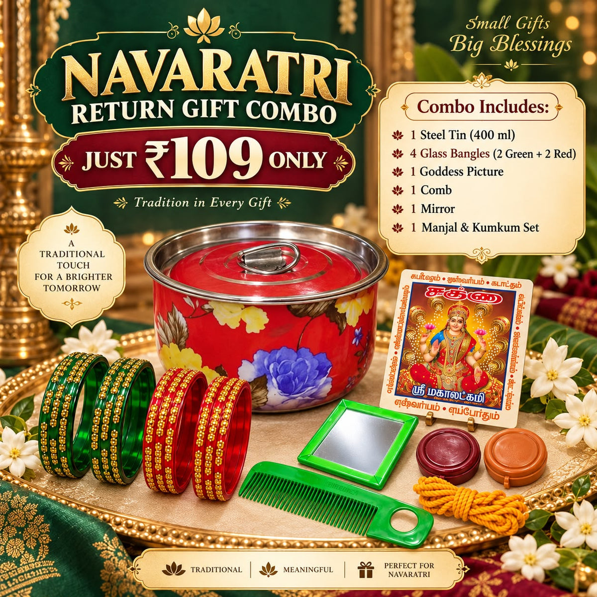 (NRC27) (MOQ: 30 Pcs) Return Gift Combo – 400ml Steel Tin, Glass Bangles, Goddess Picture, Comb, Mirror & Manjal Kumkum Set