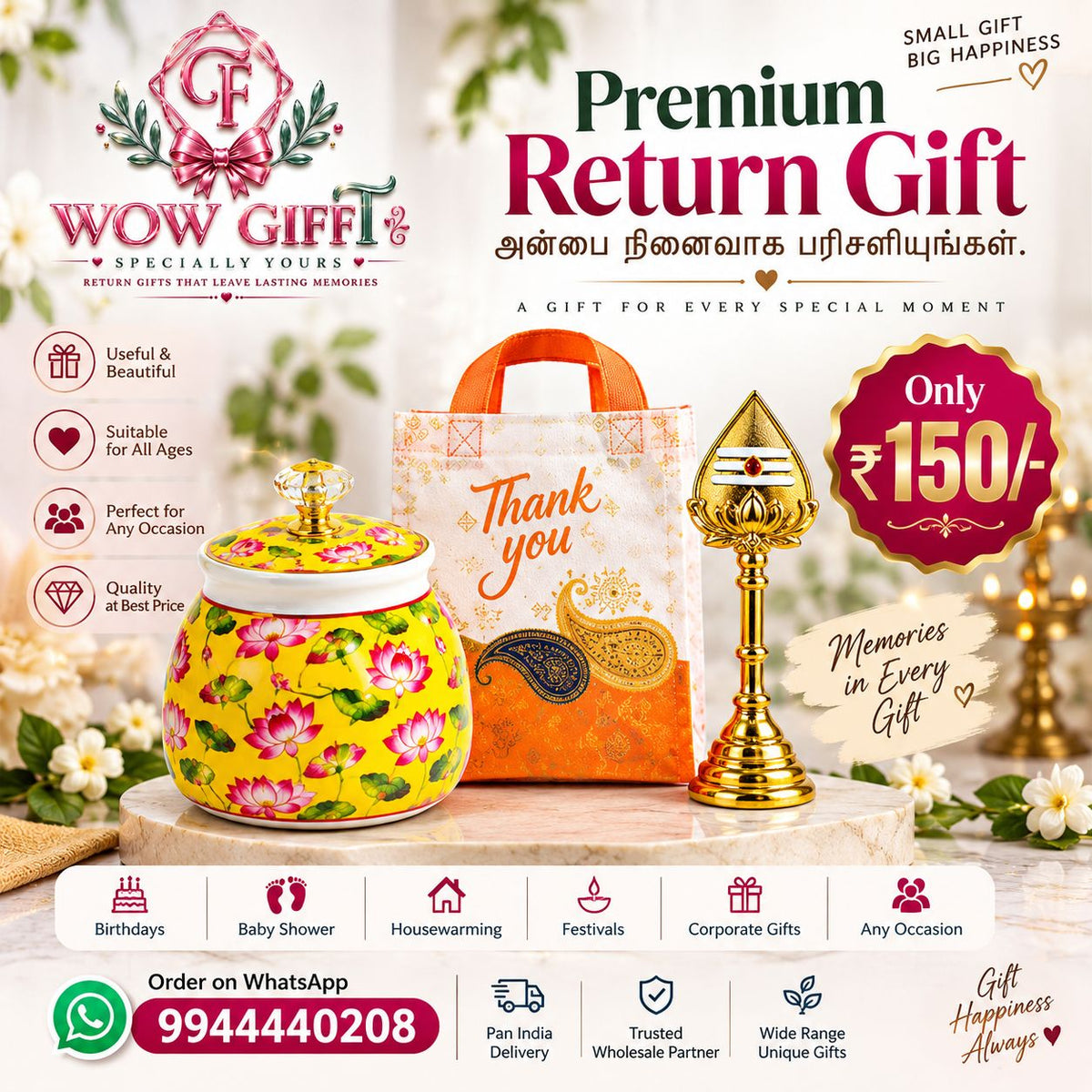(NRC11) (MOQ: 30 Pcs) Return Gift Combo – Pichwai Lotus Ceramic Jar, Thank You Bag & Golden Lotus Shiva Lingam Bell Stand