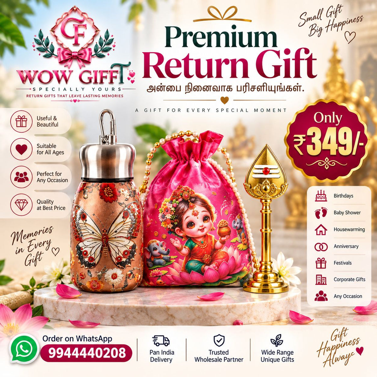 (PRC17) (MOQ: 30 Pcs) Return Gift Combo – Butterfly Print Steel Bottle with Printed Potli Bag & Brass Kuthu Vilakku