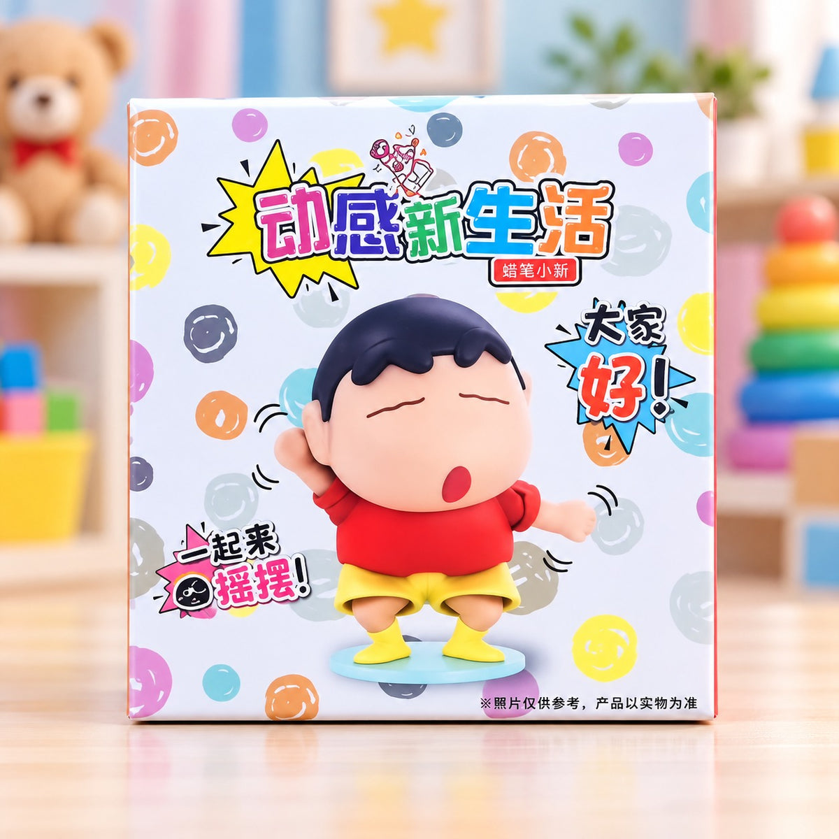 (T47) Head and Hand Shake Dancing Shin-Chan Toy – Fun Wobble Dancing Character