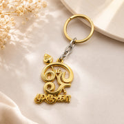 (KC-023) (MOQ: 4 Pcs) Spiritual Key Holder  - Lord Murugan Vel, Perumal