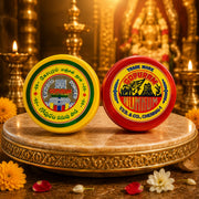 (R-032) (MOQ: 50 Pcs) Manjal & Kum Kum Box Set – Compact Haldi Kumkum Set for Pooja